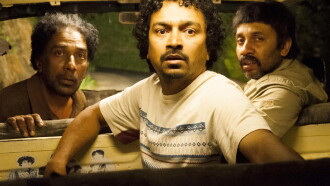 Twenty Eight Trailer