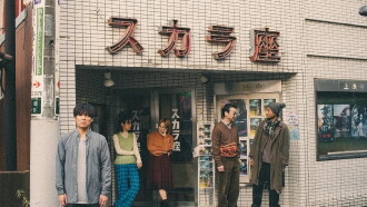 Twilight Cinema Blues Trailer