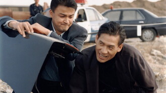 Two Cops Trailer