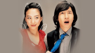 Two Faces of My Girlfriend Trailer