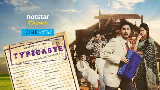Typecaste Trailer