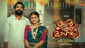 Udanadi Mangalyam Trailer