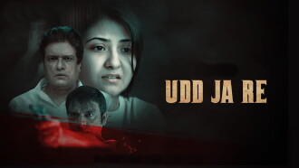 Udd Ja Re Trailer