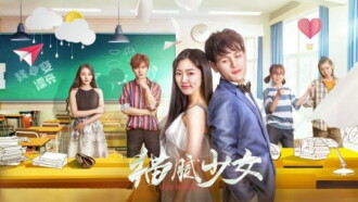 Ugly Beauty Trailer