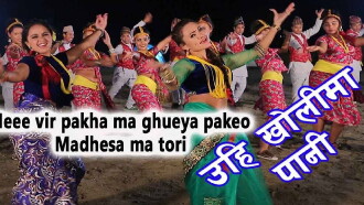 Uhi Kholima Pani Trailer