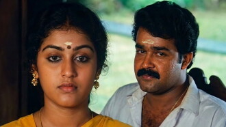 Ulsavapittennu Trailer