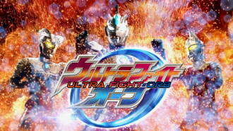 Ultra Fight Orb: I'm Borrowing the Power of Parent and Child! Trailer