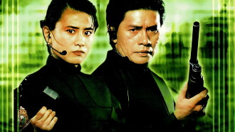 Ultracop 2000 Trailer