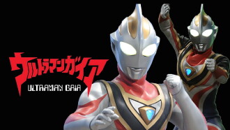 Ultraman Gaia Special: Eternal Earth Trailer