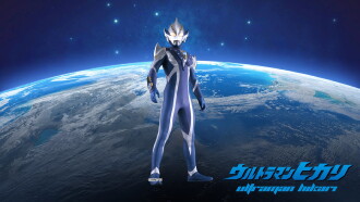 Ultraman Mebius Side Story: Hikari Saga - SAGA 1: Arb's Tragedy Trailer