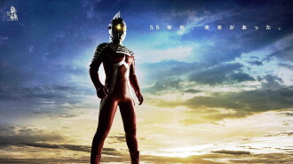 Ultraseven If Story: The Future 55 Years Ago Trailer