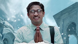 Umakant Pandey Purush Ya Trailer