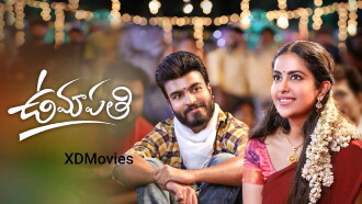 Umapathi Trailer