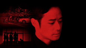 Unalterable Trailer