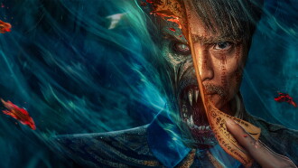 Uncle Maoshan Trailer
