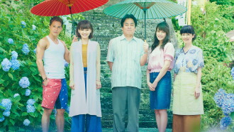 Under One Umbrella Trailer