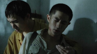 Undercurrent Trailer