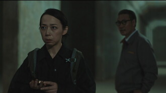 Underground Trailer