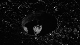 Underworld Beauty Trailer