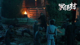 Underworld Village Trailer