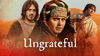 Ungrateful Trailer