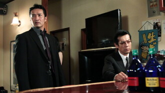 Unification Of Japan 12 Trailer
