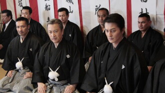 Unification Of Japan 20 Trailer