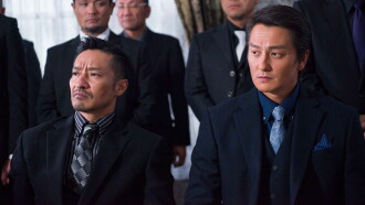 Unification Of Japan 23 Trailer