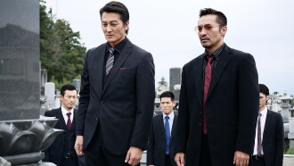 Unification of Japan 28 Trailer