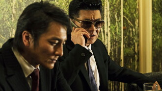 Unification Of Japan 3 Trailer
