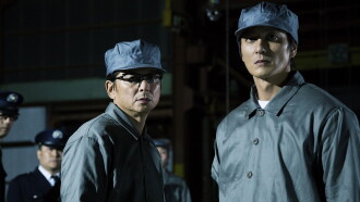 Unification Of Japan 4 Trailer