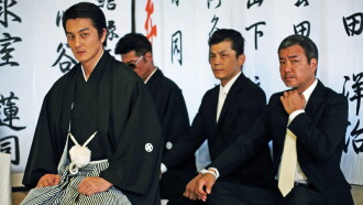 Unification Of Japan 7 Trailer