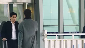 Unparallelled Intelligence Trailer