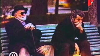 Unserious Man Trailer