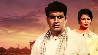 Upkar Trailer
