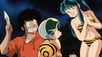Urusei Yatsura: Goat and Cheese Trailer