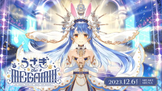 Usada Pekora 1st PekoLive - "USAGI the MEGAMI!!" Trailer