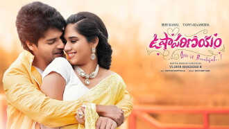 Usha Parinayam Trailer