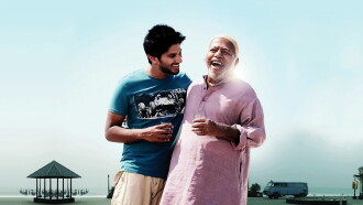 Ustad Hotel Trailer