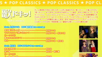Uta Doki! Pop Classics Vol.10 Trailer