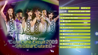 ℃-ute 2009 Cutie Circuit ~9gatsu 10ka wa ℃-ute no Hi~ Trailer