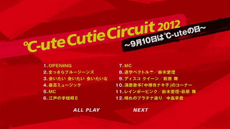 ℃-ute 2012 Cutie Circuit ~9gatsu 10ka wa ℃-ute no Hi~ Trailer