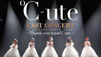 ℃-ute 2017 Summer Last Concert in Saitama Super Arena ~Thank you team ℃-ute~ Trailer