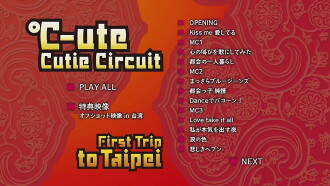 ℃-ute Cutie Circuit ~First Trip to Taipei~ Trailer