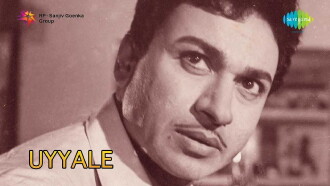 Uyyaale Trailer