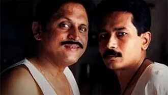 Vaastupurush Trailer