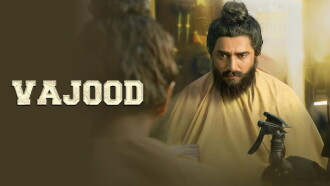 Vajood Trailer