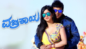 Vajrakaya Trailer