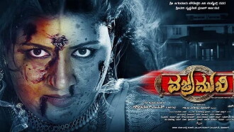 Vajramukhi Trailer