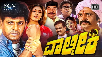 Valmiki Trailer